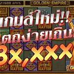 สลอต jili